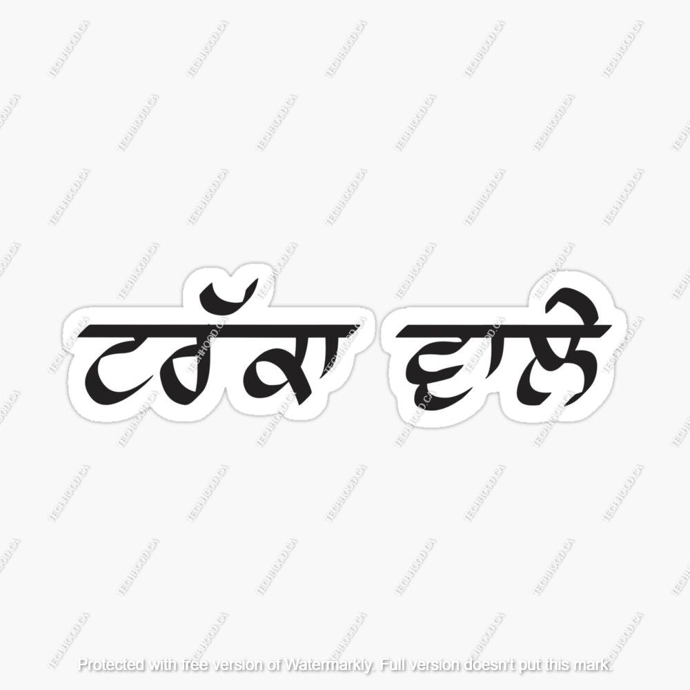 PARDHAN - Boss - Punjabi' Sticker | Spreadshirt