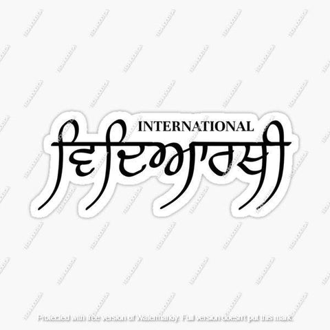 International Student Punjabi Sticker - The Tech Hood Inc.
